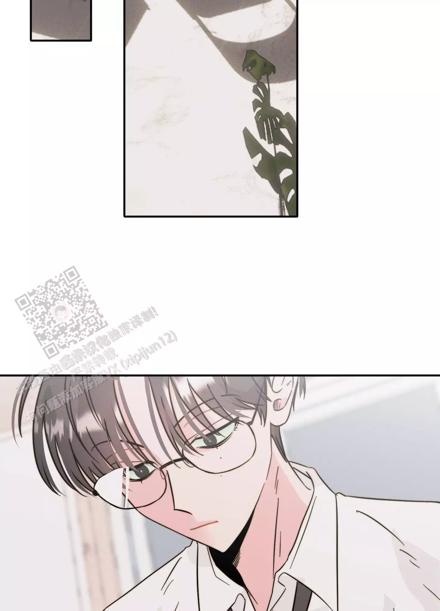 家人的意义漫画漫画,第11章：初见肉铺老板6图