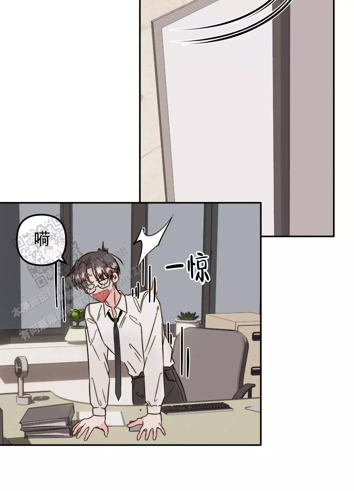 家人的意义漫画漫画,第19章：颠倒黑白7图