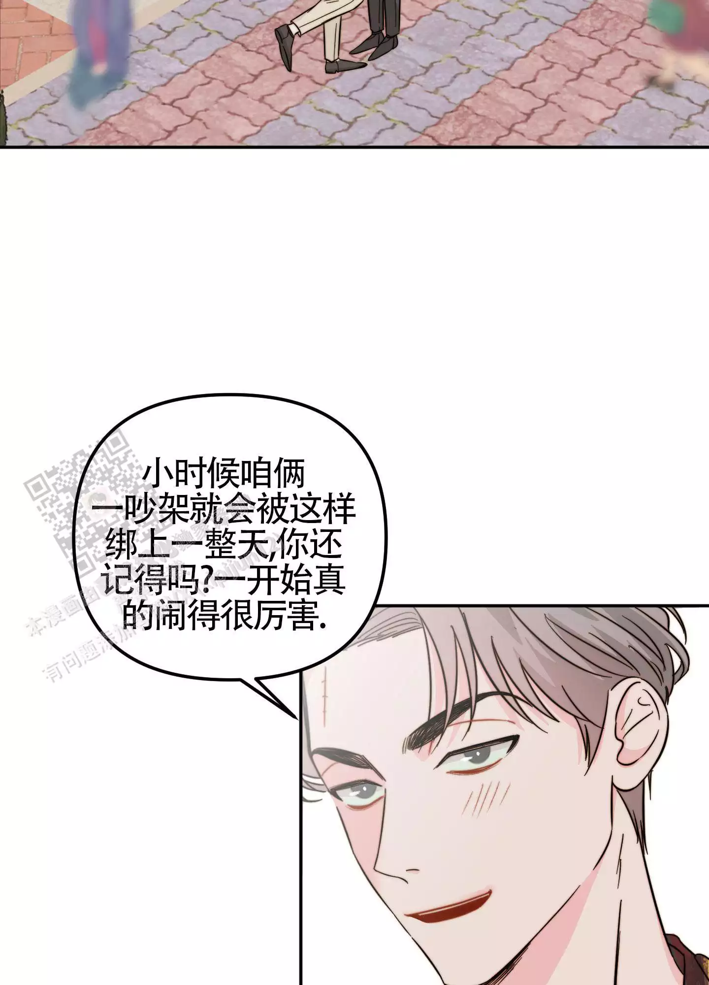 家人的意义漫画漫画,第37章：绝望7图