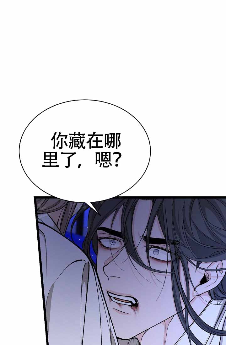 Dream Girl漫画漫画,第75话1图