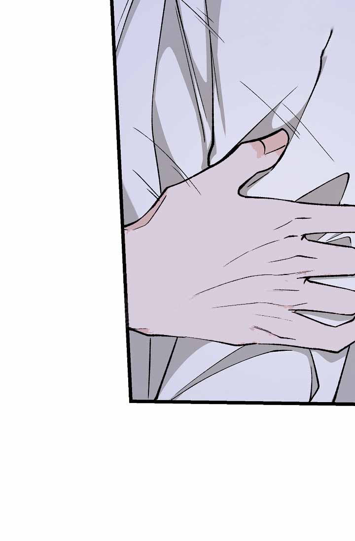 Dream Girl漫画漫画,第76话4图