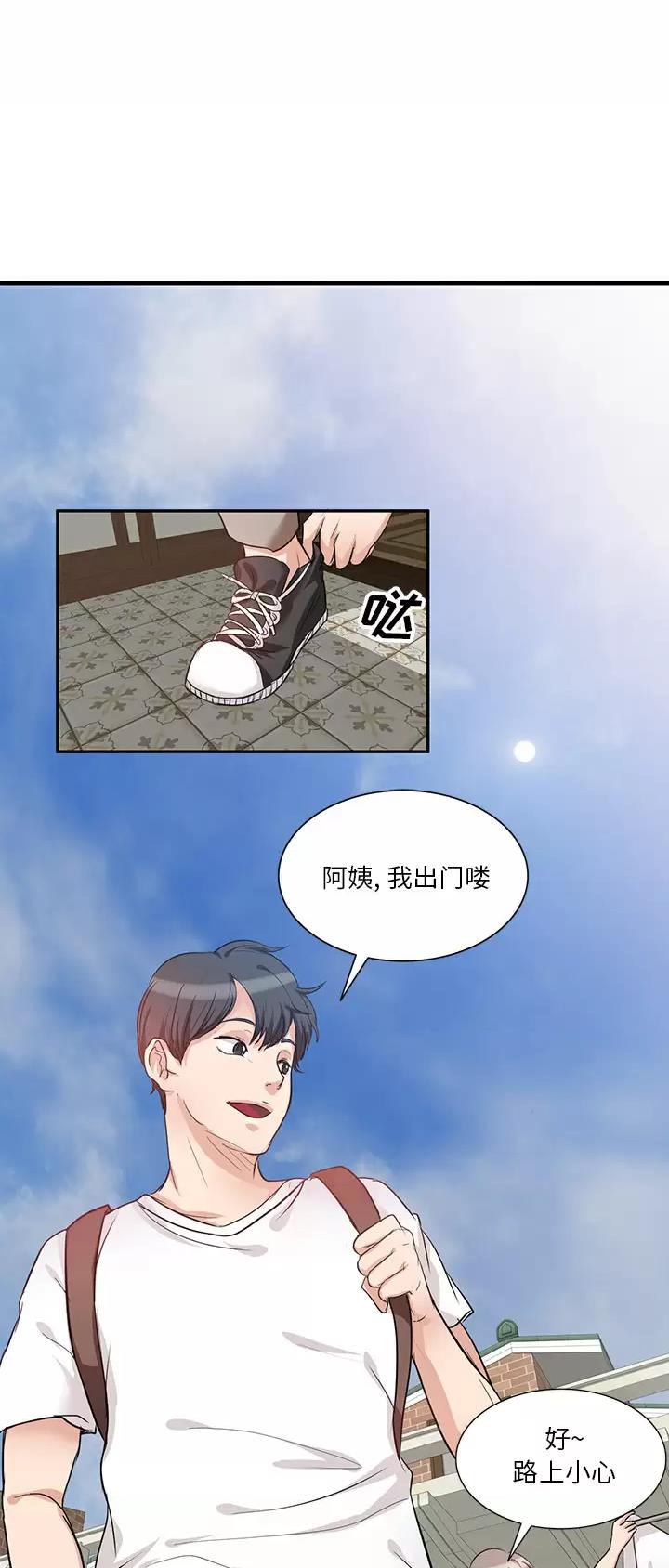 MY OFFICE LADYS漫画漫画,第1话1图