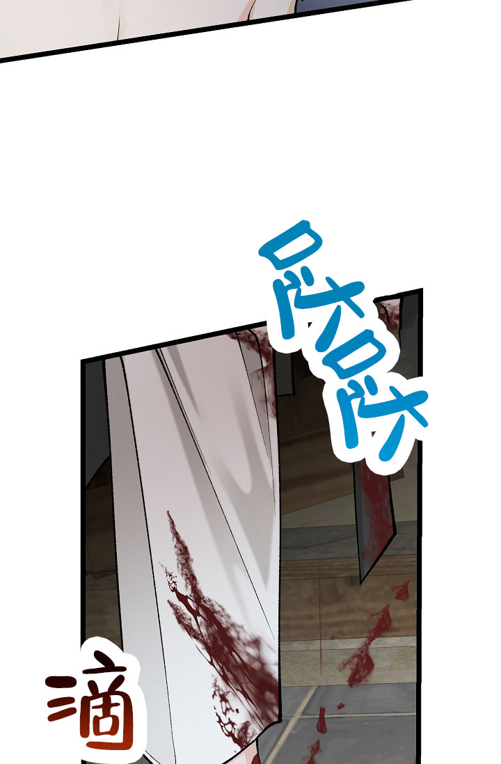 Dream Girl漫画漫画,第78话2图