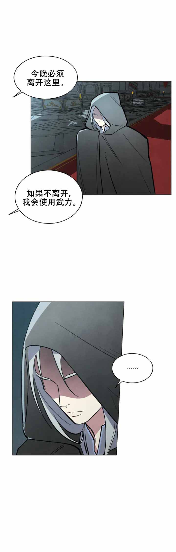 安慰她们的心情英语漫画,第23章：难以置信2图
