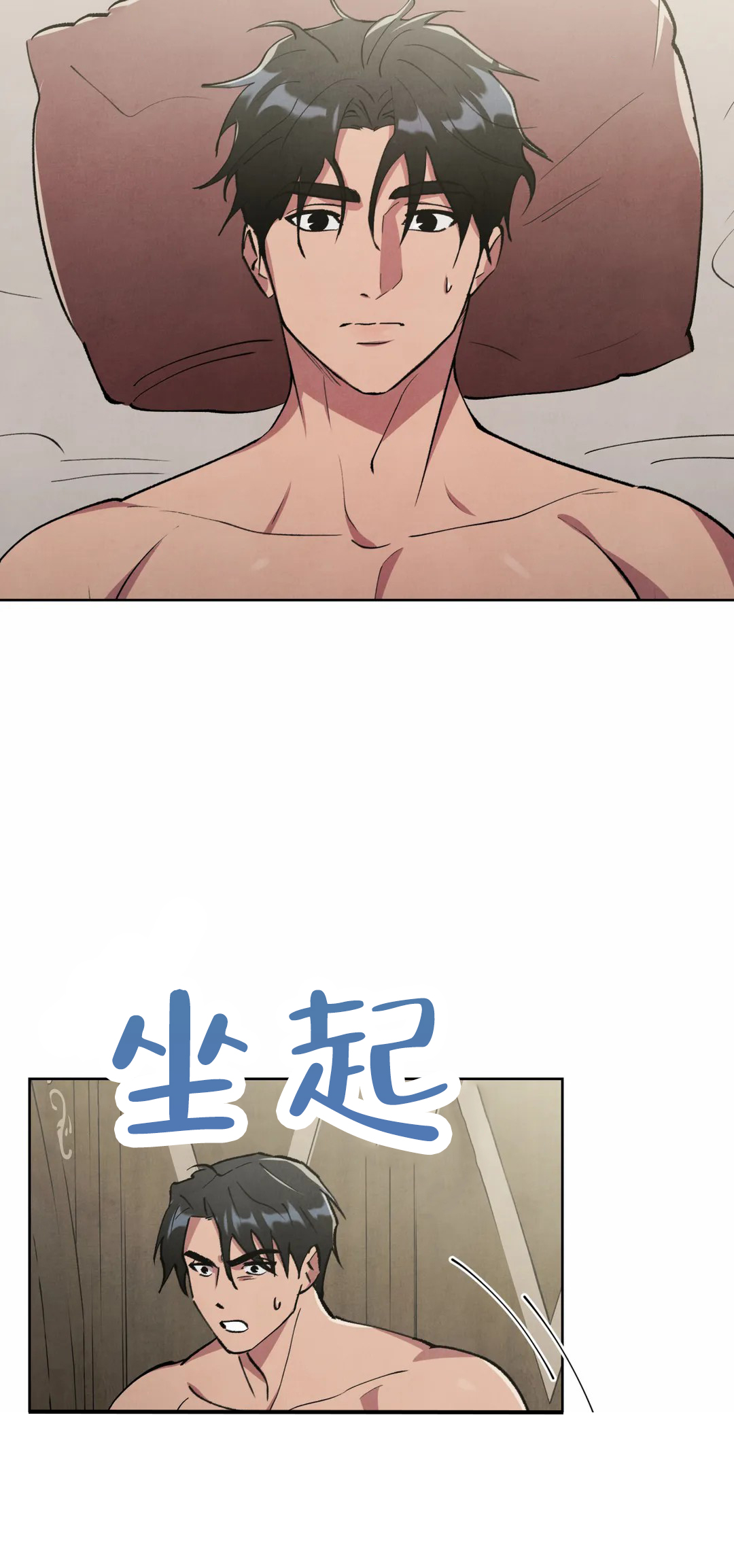 监狱题材的漫画漫画,第16章：送上门3图