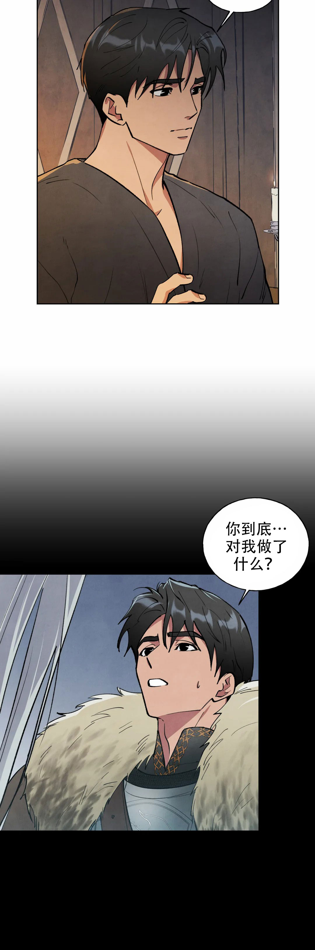 监狱里漫画漫画,第23章：看电影3图