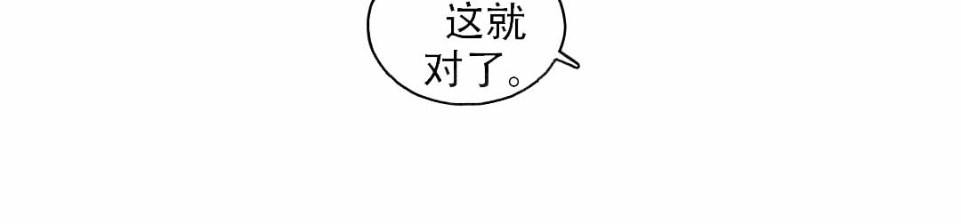 监狱的黑漫画,第40章：紧张5图