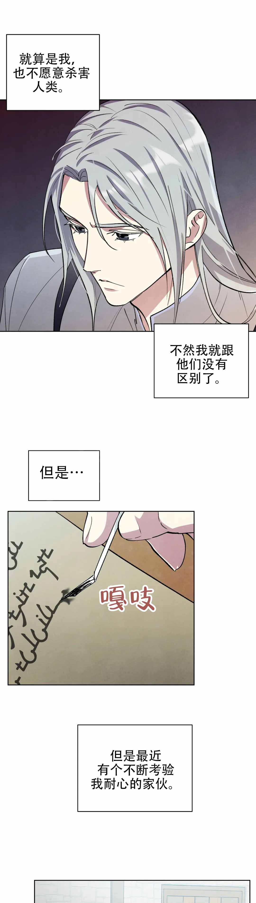 监狱里漫画漫画,第42章：坦白5图