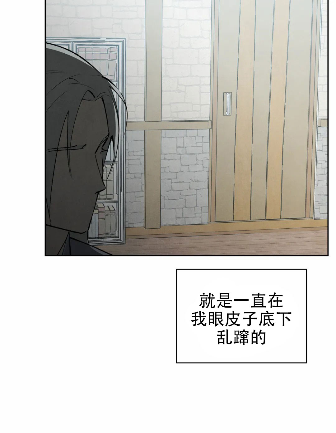 监狱的黑漫画,第43章：奔溃5图