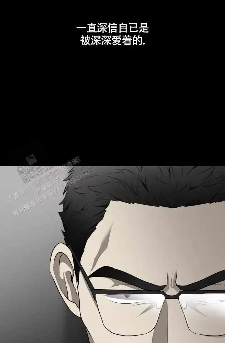 stagram漫画漫画,第63话3图