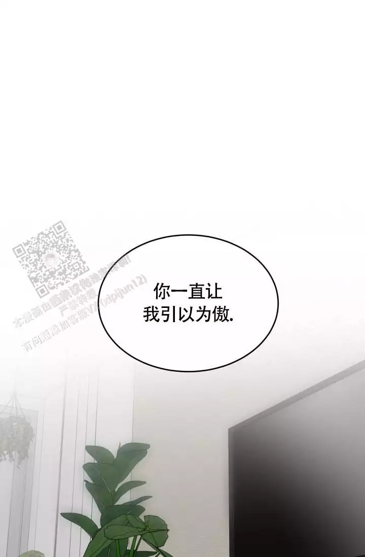 stagram漫画漫画,第63话5图