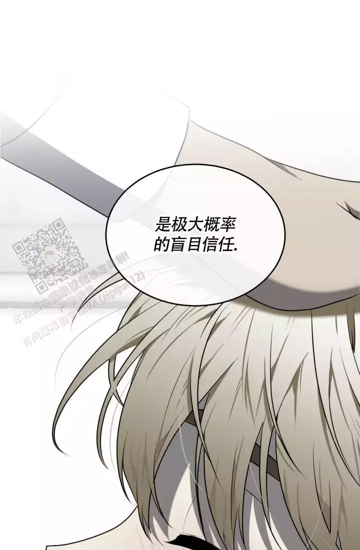 stagram漫画漫画,第64话3图
