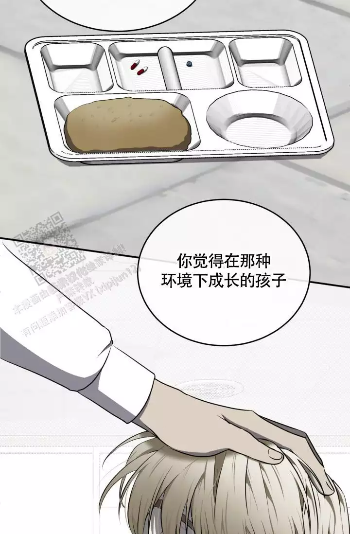 stagram漫画漫画,第64话1图