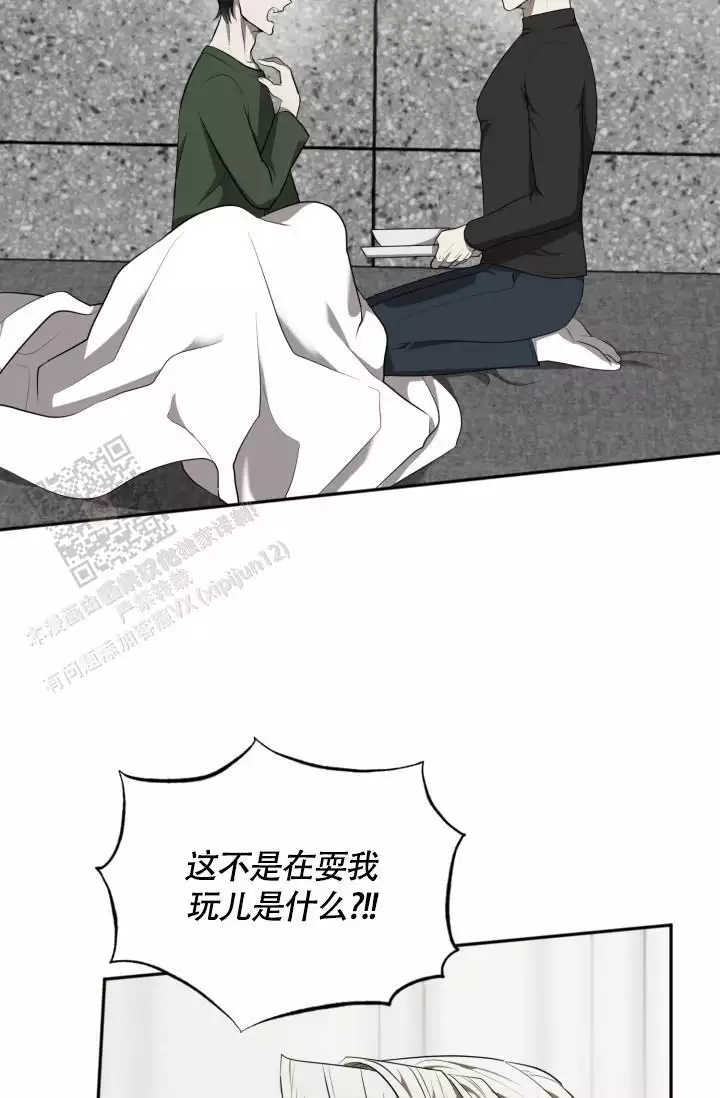 stagram漫画漫画,第65话1图