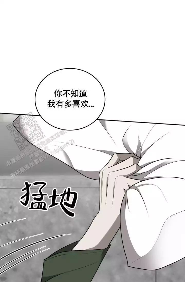 stagram漫画漫画,第65话3图