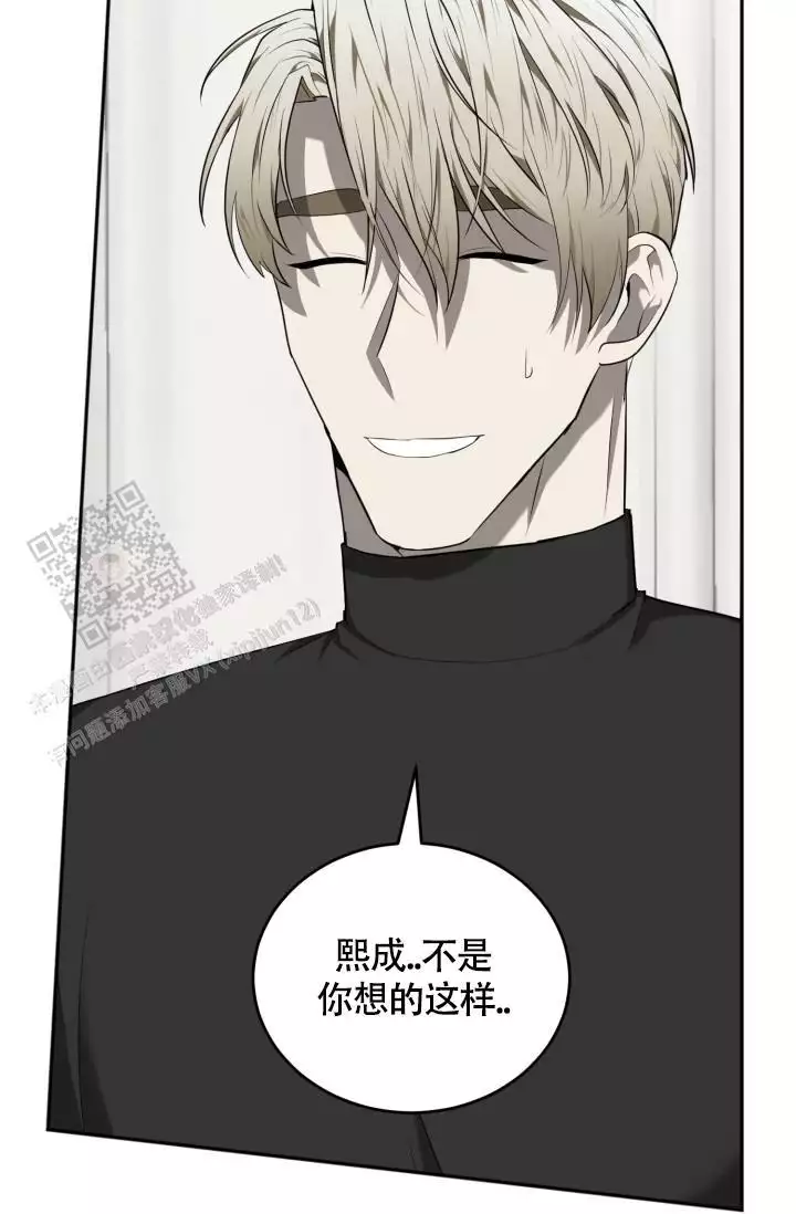 stagram漫画漫画,第65话2图