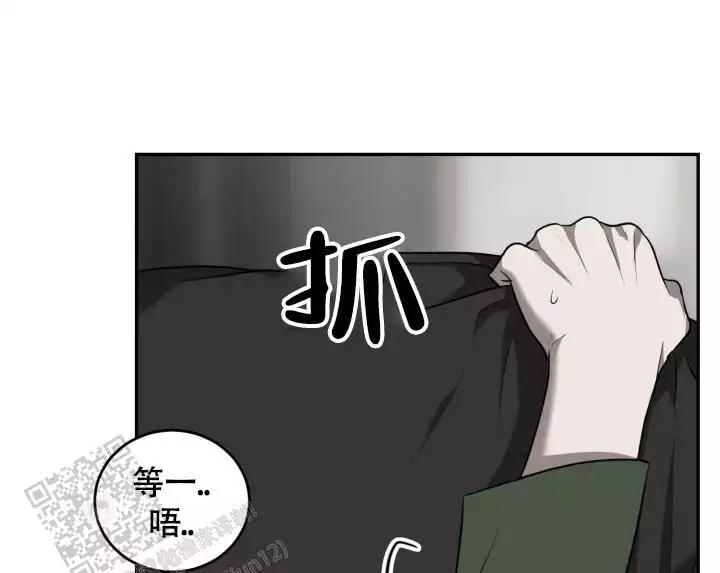 stagram漫画漫画,第66话1图