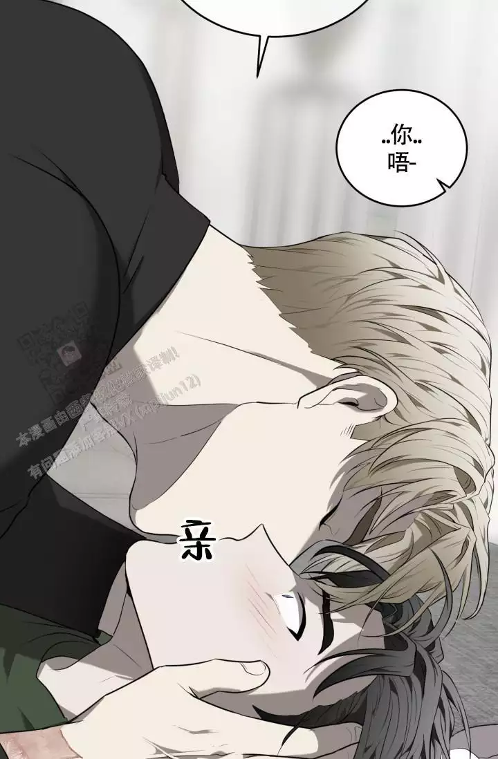 stagram漫画漫画,第66话4图
