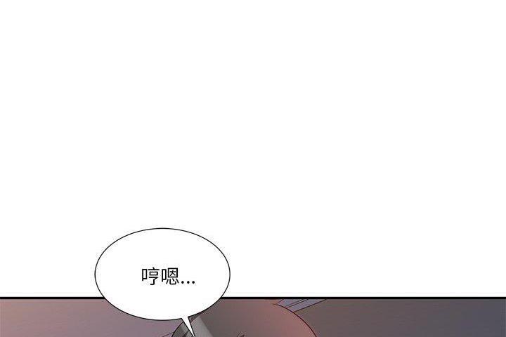 MY OFFICE LADYS漫画漫画,第14话4图