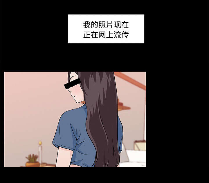 培训之春漫画漫画,第9章：帮忙6图