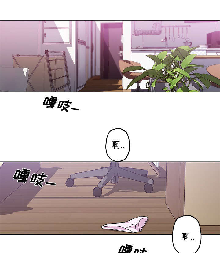 北京漫画培训漫画,第10章：拉近距离6图