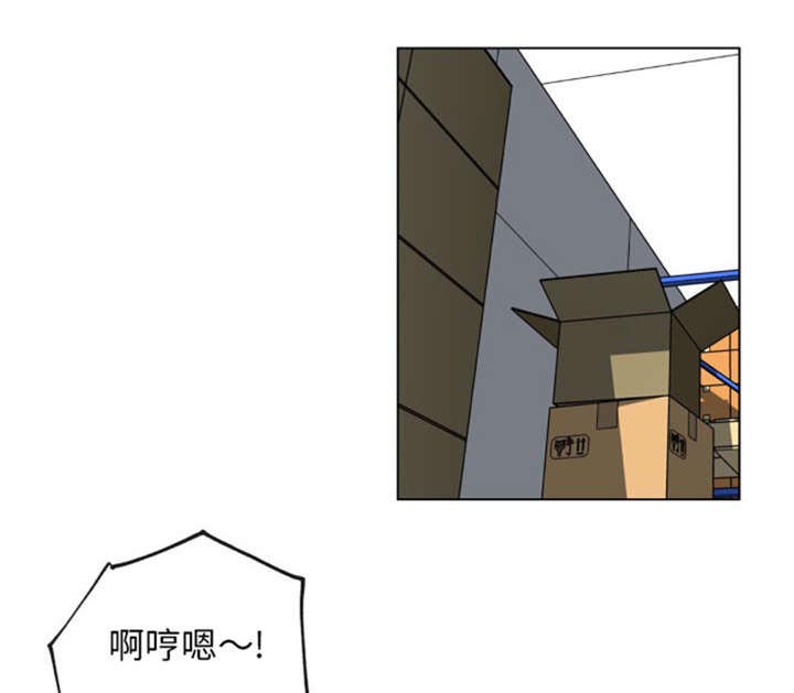 培训之春漫画漫画,第18章：误会7图