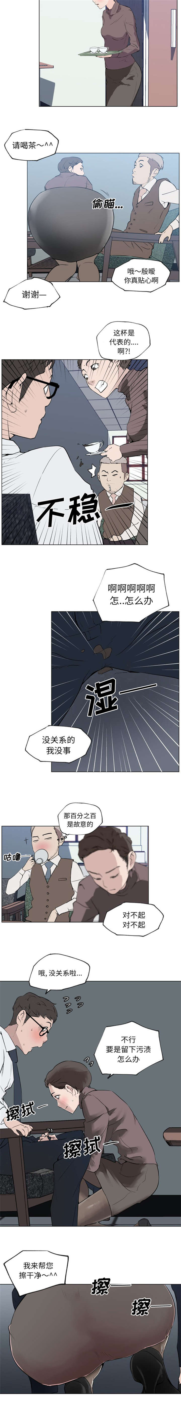 谎言的孩子漫画漫画,第7章：梦寐以求5图