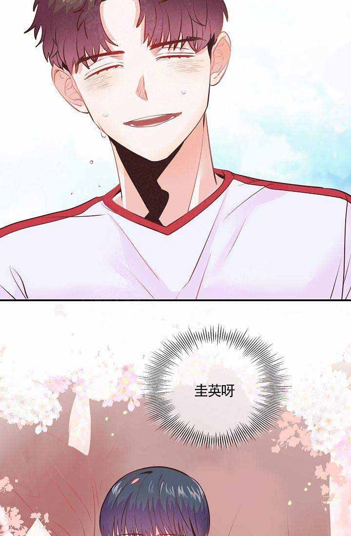好友环绕漫画漫画,第75章：【第二季】实力碾压5图