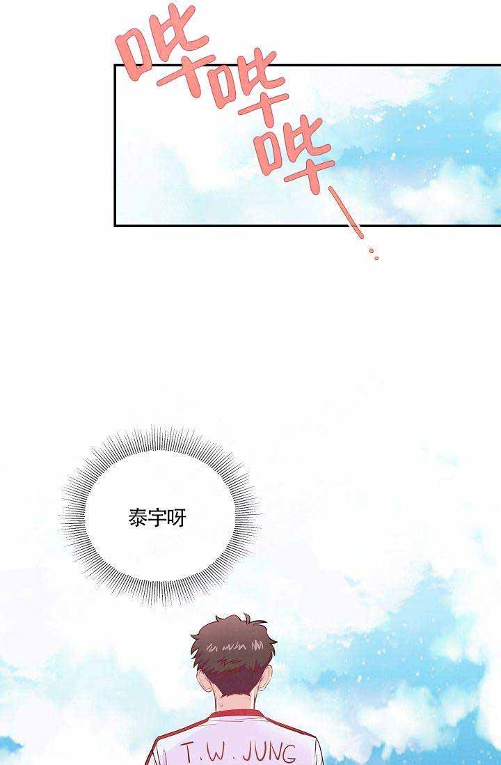 异种家庭漫画漫画,第24章：双面间谍6图