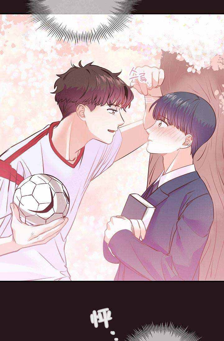 好友环绕漫画漫画,第84章：【第二季】你能收留我吗6图