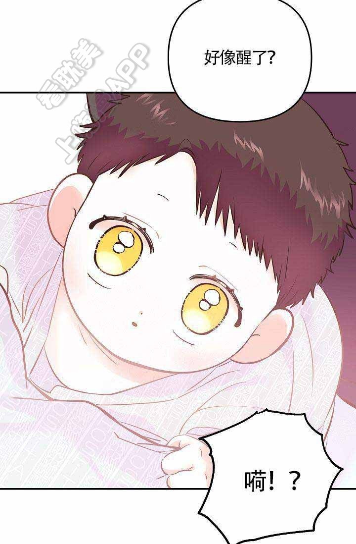 好友漫画图片大全漫画,第77章：【第二季】安慰5图