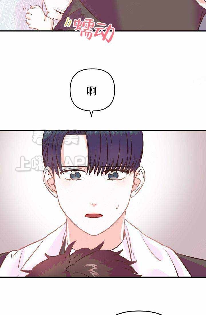 好友漫画图片大全漫画,第73章：【第二季】吐出来4图