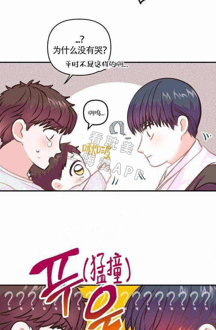 好友环绕漫画漫画,第82章：【第二季】离家出走6图