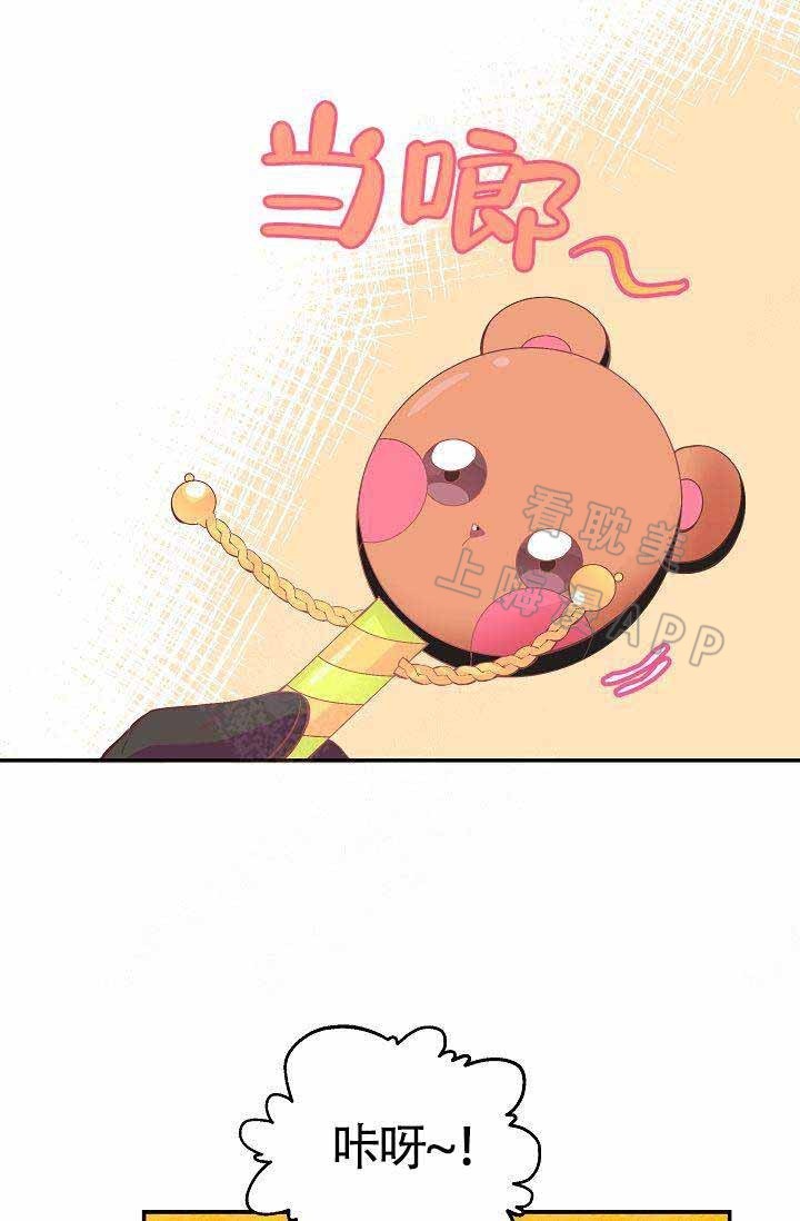 好友漫画图片大全漫画,第69章：【第二季】超级路痴4图