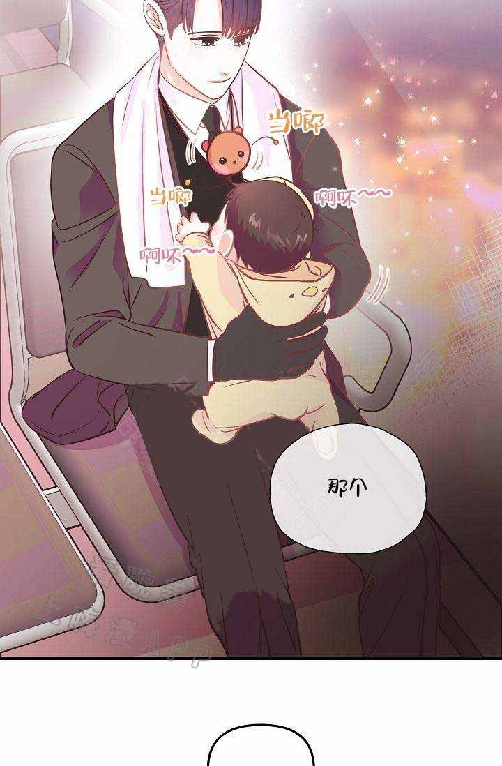 好友环绕漫画漫画,第75章：【第二季】实力碾压5图