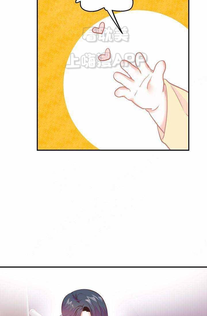 好友环绕漫画漫画,第72章：【第二季】联系不上4图