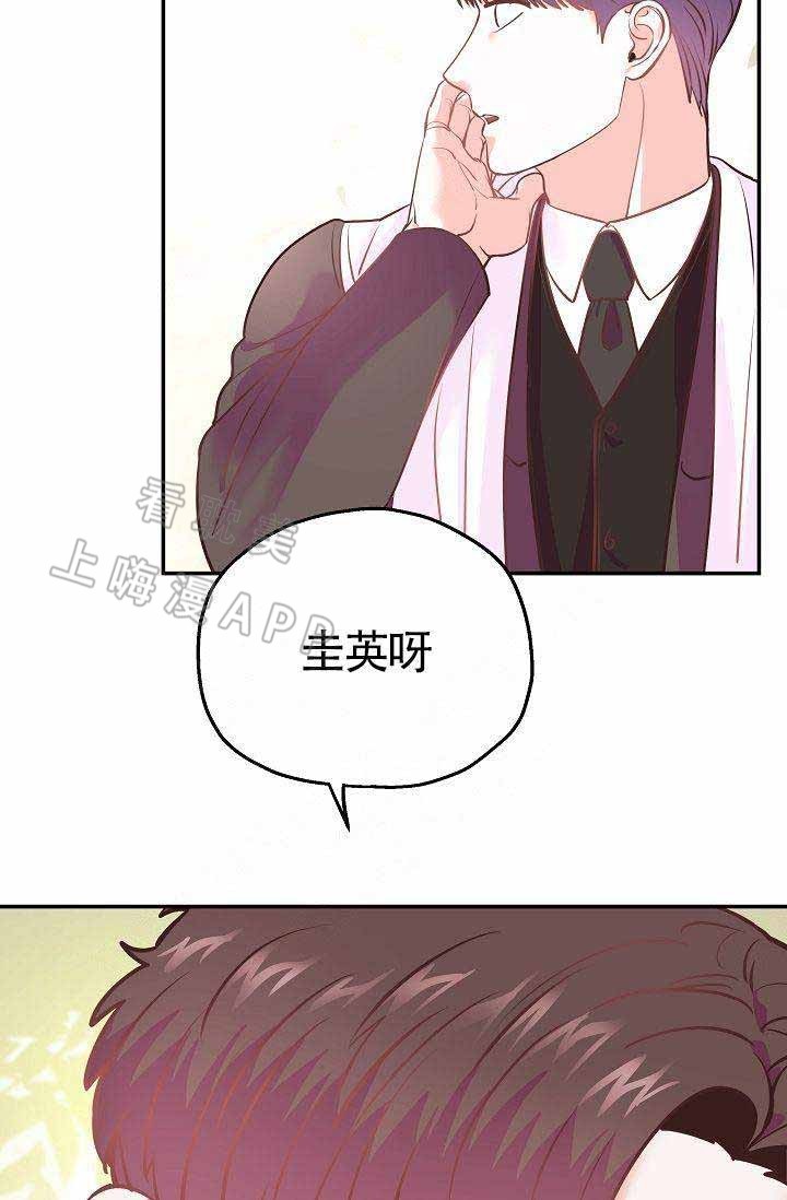 好友环绕漫画漫画,第72章：【第二季】联系不上4图