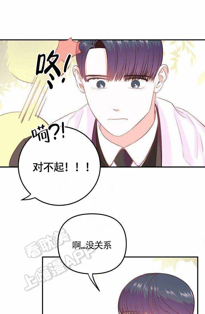 好友环绕漫画漫画,第68章：【第二季】小偷4图