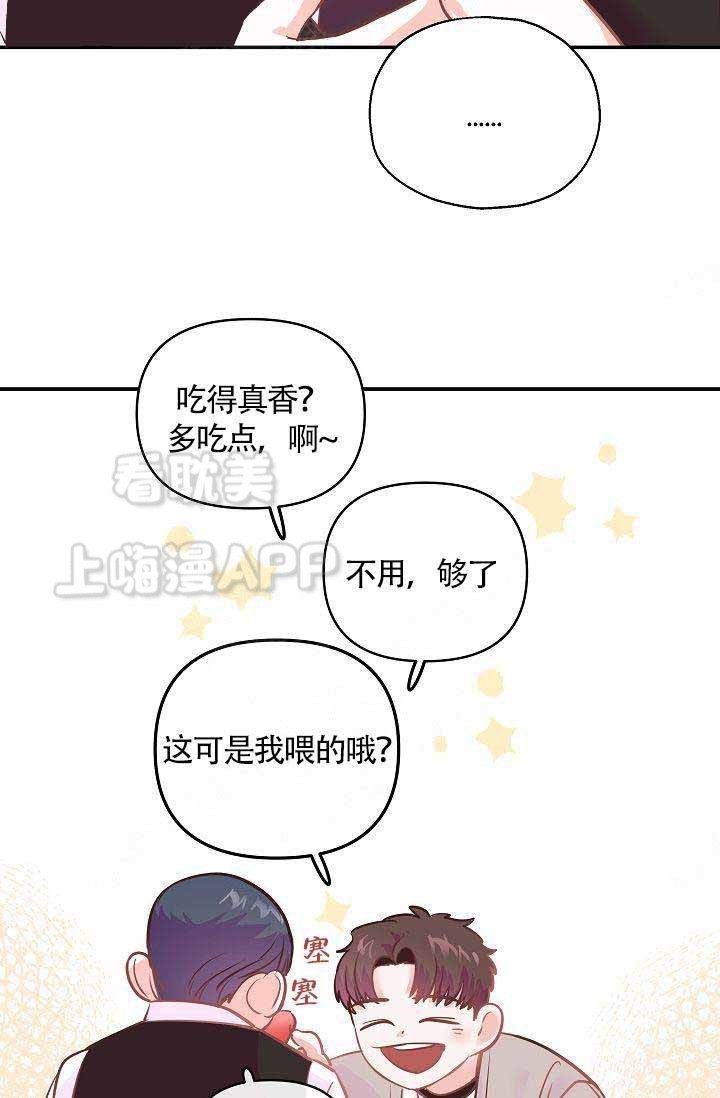 好友环绕漫画漫画,第71章：【第二季】该怎么解释4图