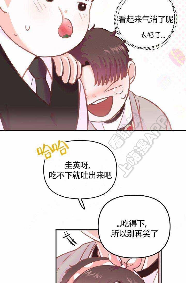 好友环绕漫画漫画,第78章：【第二季】3年前6图