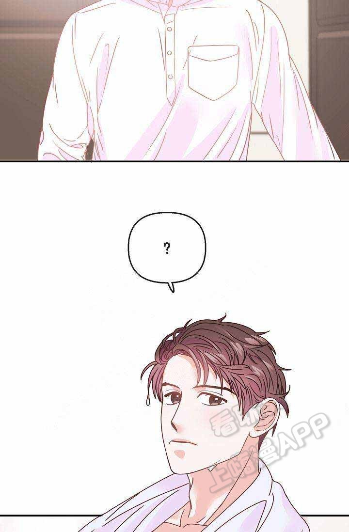 好友环绕漫画漫画,第71章：【第二季】该怎么解释4图