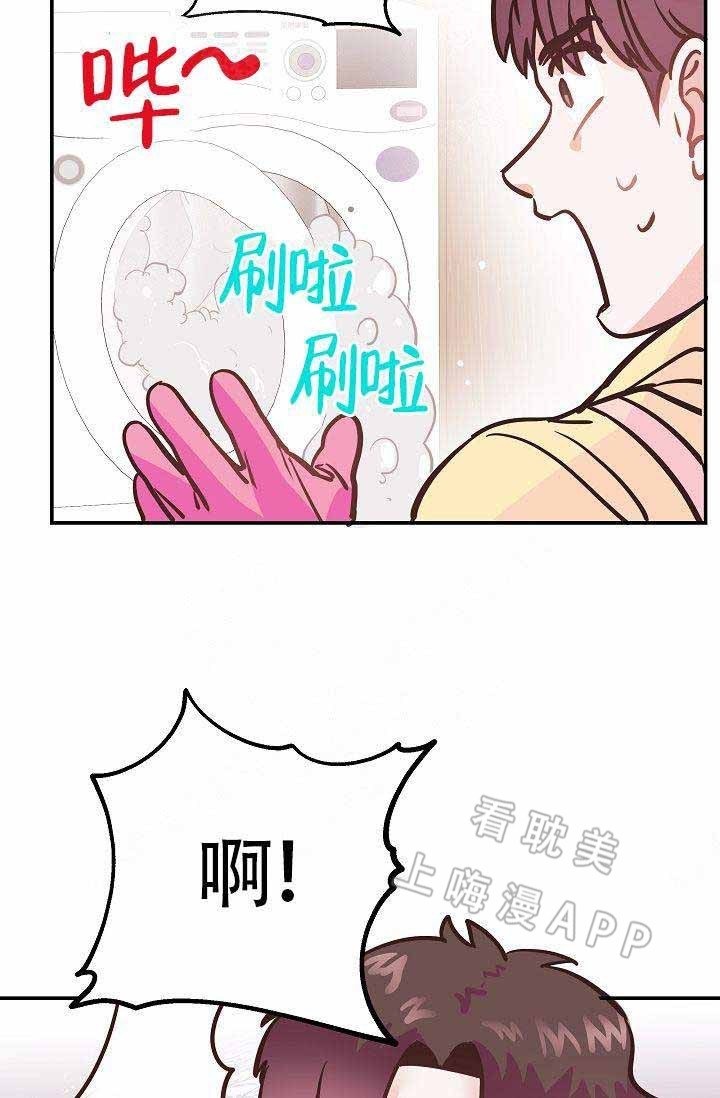 好友环绕漫画漫画,第63章：【第二季】手机背景4图