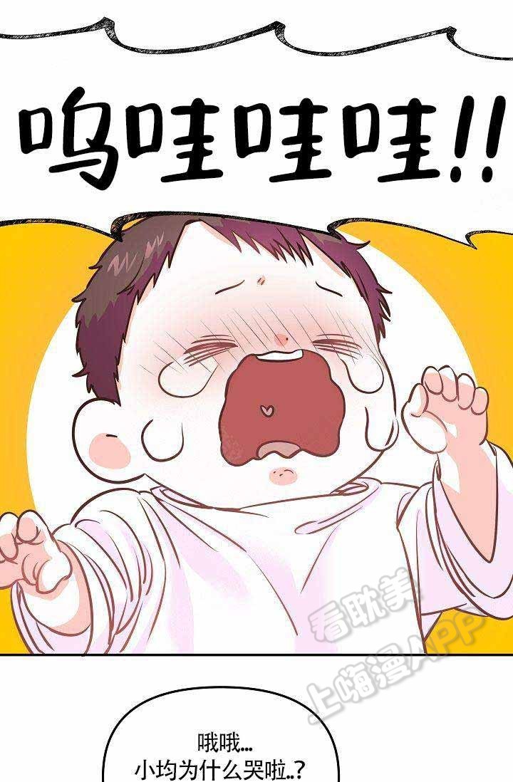 好友环绕漫画漫画,第58章：发烧4图