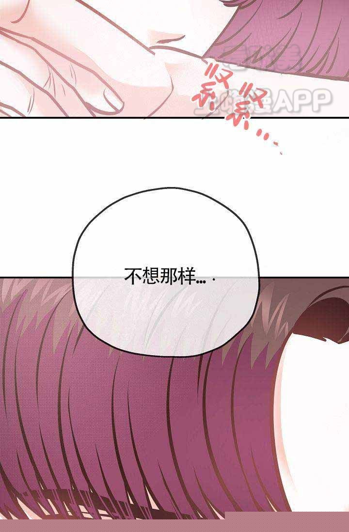 好友环绕漫画第200章免费观看漫画,第54章：校庆8图