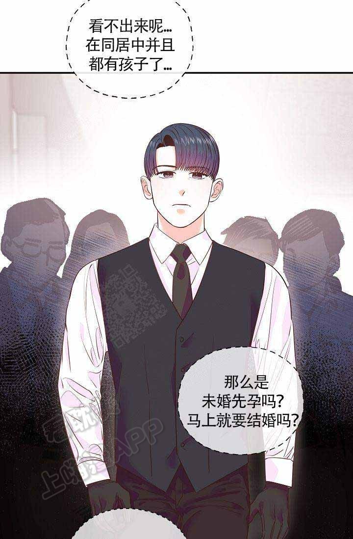 好友环绕漫画漫画,第59章：熟练4图