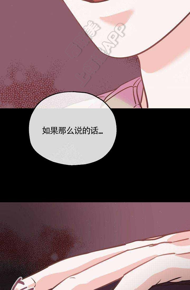 好友环绕漫画第200章免费观看漫画,第65章：【第二季】争夺游戏厅4图