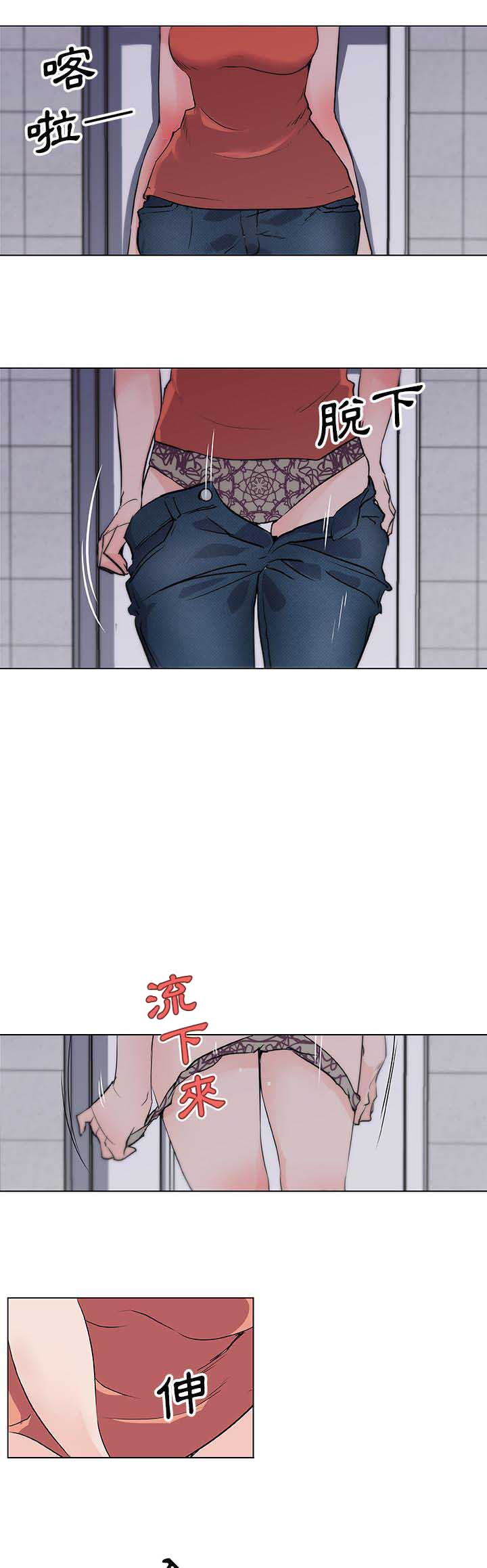 上海学漫画培训漫画,第24章：寻找8图