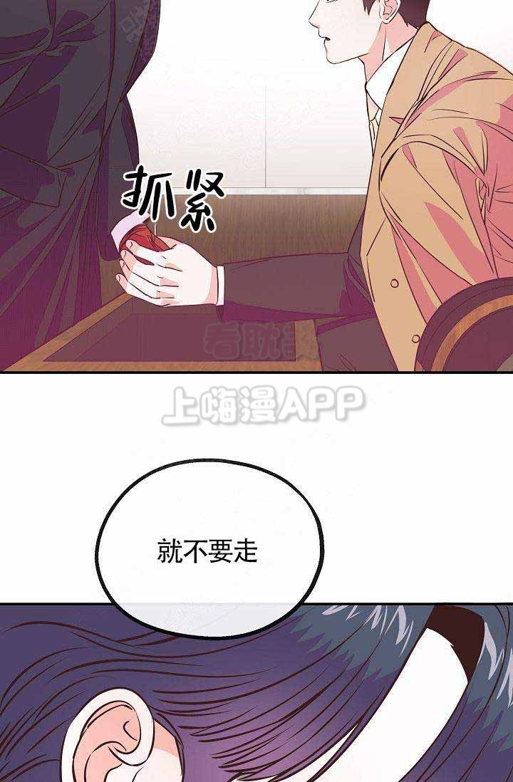 好友图漫画漫画,第61章：【第二季】错觉4图