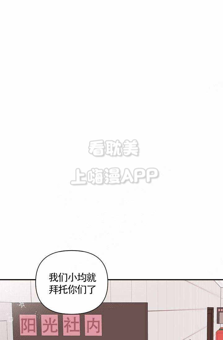 好友环绕漫画漫画,第55章：挑泳衣4图