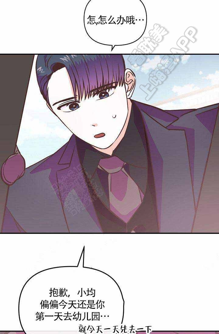 好友图漫画漫画,第46章：眼中的世界4图